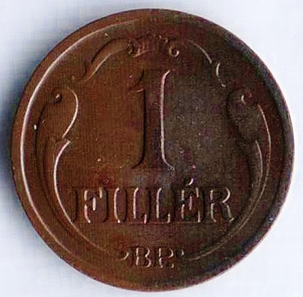 Монета 1 филлер. 1938 год, Венгрия.