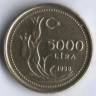 Монета 5000 лир. 1998 год, Турция.