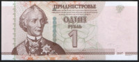 Бона 1 рубль. 2007 год, Приднестровье.