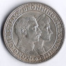 Монета 2 кроны. 1923 год, Дания. Серебряный юбилей свадьбы.