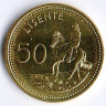 Монета 50 лисенте. 2018 год, Лесото.