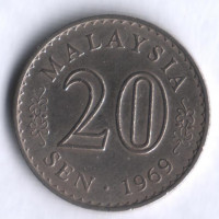 Монета 20 сен. 1969 год, Малайзия.