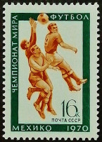 Марка почтовая. "Чемпионат мира по футболу, Мексика`1970". 1970 год, СССР.