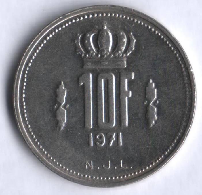 Монета 10 франков. 1971 год, Люксембург.