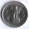 25 пайсов. 1974(B) год, Индия.