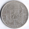 Монета 20 крон. 1937 год, Чехословакия. Смерть президента Т.Г. Масарика.