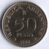Монета 50 песо. 1980 год, Аргентина. Генерал Хосе де Сан-Мартин.