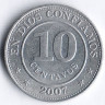Монета 10 сентаво. 2007 год, Никарагуа.