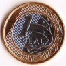 Монета 1 реал. 2015 год, Бразилия. Олимпийские Игры 