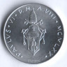 Монета 10 лир. 1970 год, Ватикан.