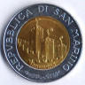 Монета 500 лир. 1993 год, Сан-Марино.