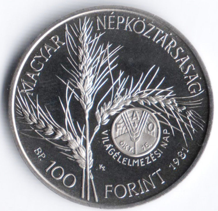 100 форинтов. 1981 год, Венгрия. FAO.