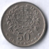 Монета 50 сентаво. 1958 год, Португалия.