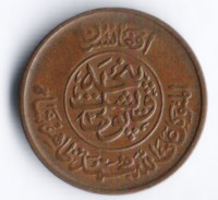 Монета 25 пул. 1952 год, Афганистан.