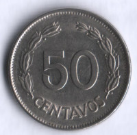 50 сентаво. 1977 год, Эквадор.