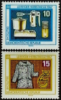 Набор марок (2 шт.). "Лейпцигская осенняя ярмарка". 1967 год, ГДР.