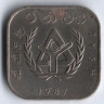 Монета 10 рупий. 1987 год, Шри-Ланка. Международный год 