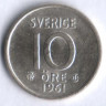 10 эре. 1961 год, Швеция. TS.