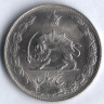 Монета 5 риалов. 1976 год, Иран. 50 лет правления династии Пехлеви.