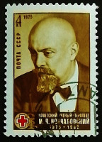 Почтовая марка. "100 лет со дня рождения учёного-терапевта М.П. Кончаловского". 1975 год, СССР.
