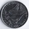Монета 100 лир. 1973 год, Ватикан.