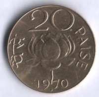 20 пайсов. 1970(B) год, Индия.