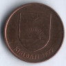 Монета 1 цент. 1979 год, Кирибати.