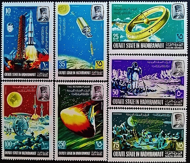 Набор марок (7 шт.). "Программы и проекты лунно-космических исследований". 1967 год, Хадрамаут.