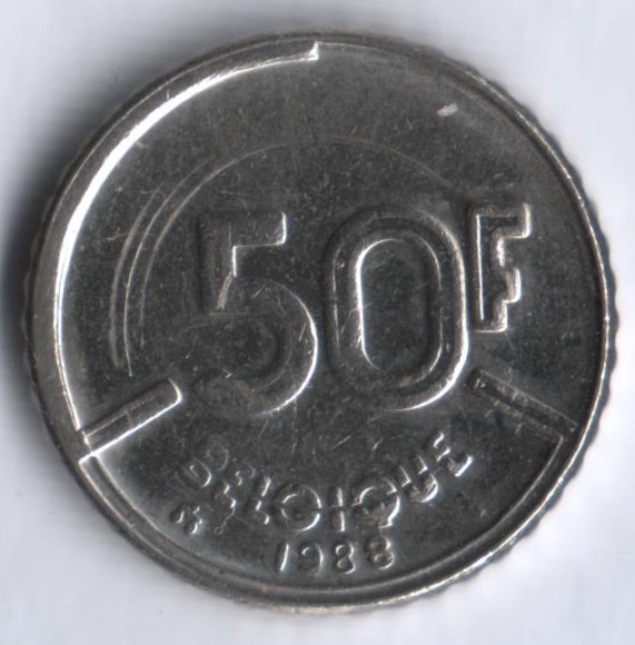 Монета 50 франков. 1988 год, Бельгия (Belgique).