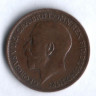 Монета 1 фартинг. 1911 год, Великобритания.