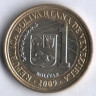 Монета 1 боливар. 2009 год, Венесуэла.