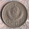 Монета 10 копеек. 1944 год, СССР. Шт. 1.31.