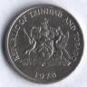 10 центов. 1978 год, Тринидад и Тобаго.