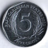 Монета 5 центов. 2022 год, Восточно-Карибские государства.