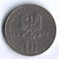 Монета 10 злотых. 1976 год, Польша. Болеслав Прус.