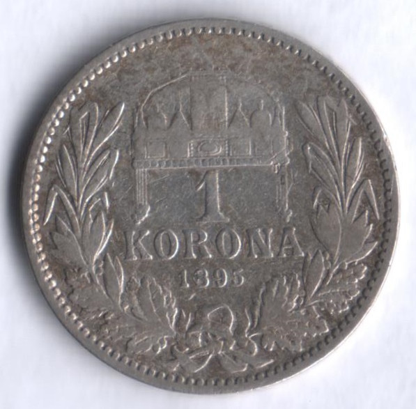 Монета 1 крона. 1895 год, Венгрия.