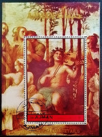 Мини-блок. «Парнас», Рафаэль. 1972 год, Аджман.