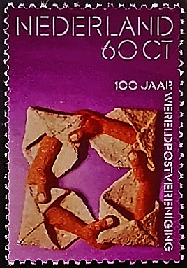 Марка почтовая. "100-летие Всемирного почтового союза". 1974 год, Нидерланды.