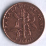 Монета 1 сенити. 2005 год, Тонга.