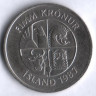 Монета 5 крон. 1987 год, Исландия.