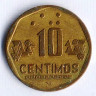 Монета 10 сентимо. 1997 год, Перу.