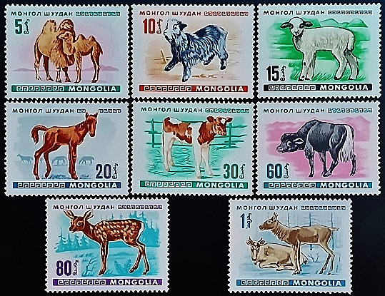 Набор марок (8 шт.). "Молодые животные". 1968 год, Монголия. Набор марок (8 шт.). "Молодые животные". 1968 год, Монголия.