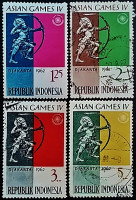 Набор почтовых марок (4 шт.). "IV Азиатские игры, Джакарта (I)". 1962 год, Индонезия.