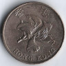 Монета 5 долларов. 1997 год, Гонконг. Возврат Гонконга под юрисдикцию Китая.