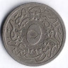 Монета 5/10 кирша. 1896(١۲٩٣/۲١) год, Египет.