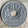 Монета 20 сантимов. 1941 год, Франция. Мелкое рифление гурта.