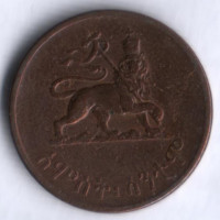 Монета 5 центов. 1944 год, Эфиопия.
