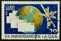 Почтовая марка. "20-летие ОКС". 1978 год, Куба.