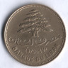 Монета 25 пиастров. 1970 год, Ливан.