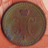 Монета 1 копейка. 1841(ЕМ) год, Российская империя.
